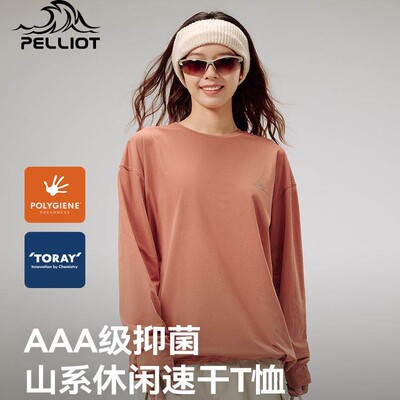 伯希和户外T恤女款Polygiene®抑菌TORAY速干抗皱长袖男