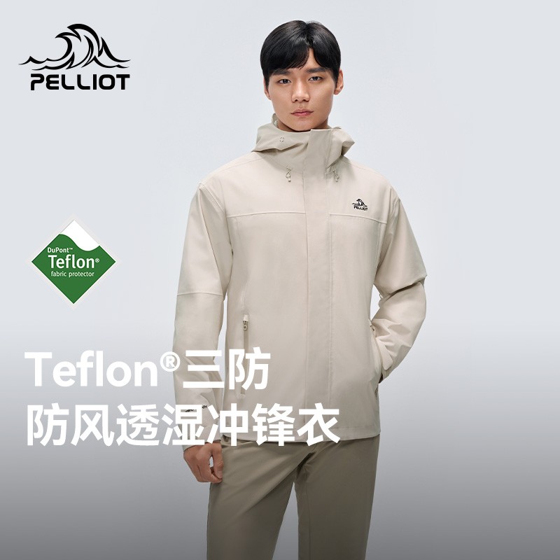 【归野】伯希和户外单层冲锋衣