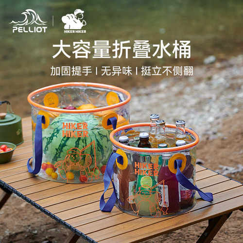 圆形透明户外折叠车载大容量水桶
