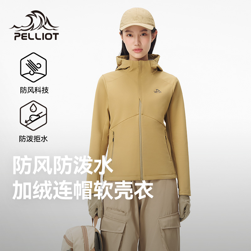 伯希和户外加绒连帽软壳衣女新款防风拒水轻量保暖高弹无拘束外套