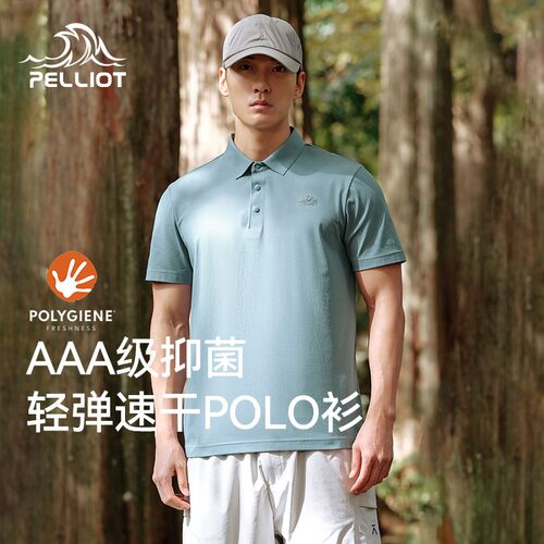 【经典2.0】伯希和户外Polo衫男翻领商务半袖上衣透气运动短袖T恤