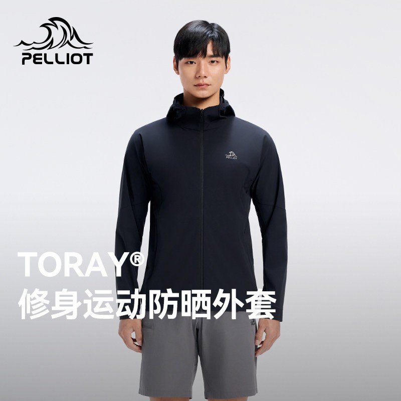 伯希和户外防晒衣男夏季新款修身运动专业防晒服轻薄跑步骑行外套图片