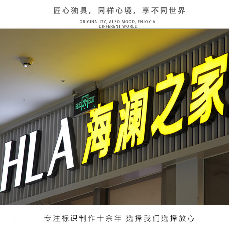 无边字不锈钢亚克力发光字树脂迷你户外灯箱招牌字定做牌匾制作