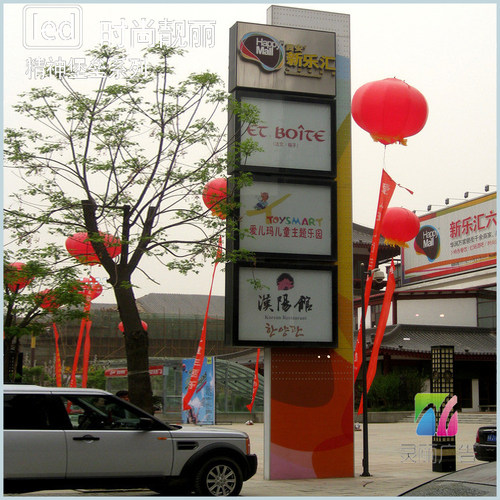 美食地产医院商业广场标识楼盘精神堡垒导向牌吊牌楼层索引牌立牌