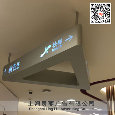 大潮牌电子超薄客梯发光吊牌灯箱商场停车库收银台洗手间指示招牌