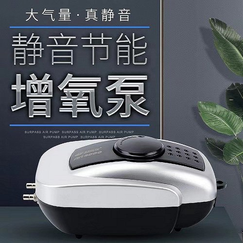 低噪音鱼缸水族打氧机