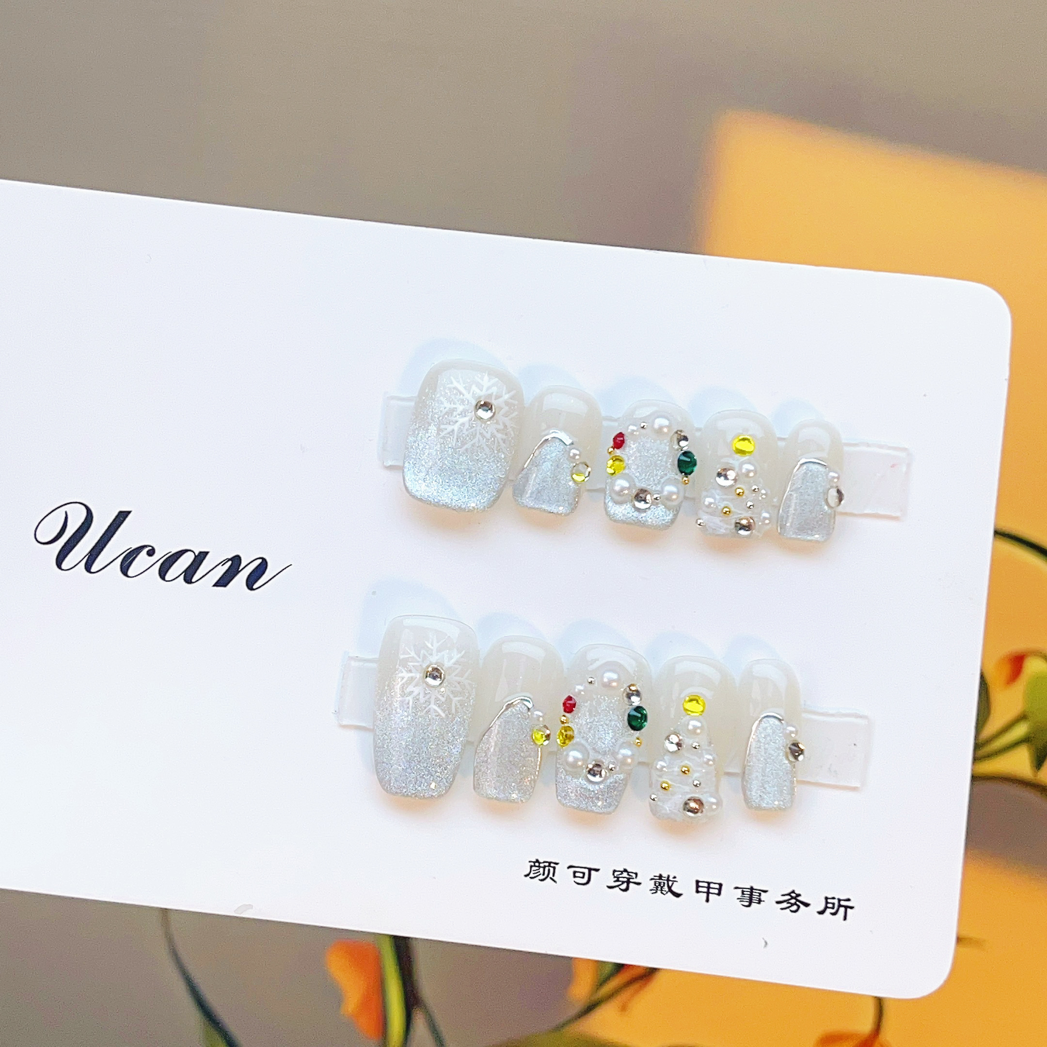 【圣诞星】猫眼立体圣诞款百搭气质成品甲片纯手工穿戴甲