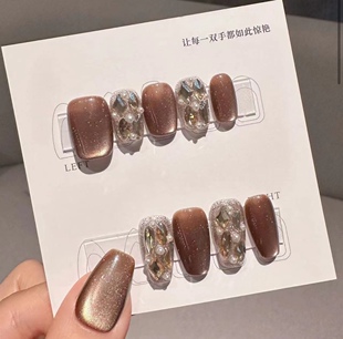 【德芙】美拉德玻璃珠巧克猫眼显白气质款纯手工穿戴甲