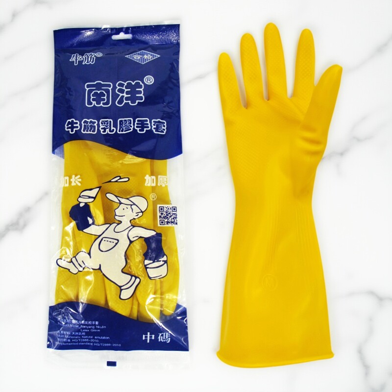 南洋牛筋乳胶手套工作100g加厚中码防水杀鱼专用厨房洗碗清洁冬天