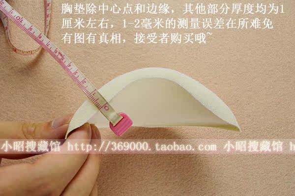 Pads pour soutien-gorge - Ref 821983 Image 3