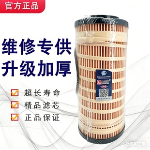 1R-1804柴油滤芯适配卡特313D2 312D2 320D2 316GC油水分离器滤芯
