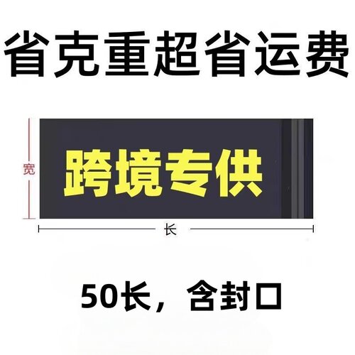 定制打包袋物流袋子批发