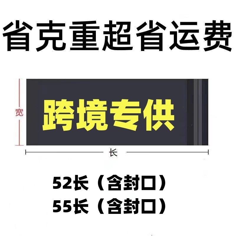 6丝低压新料快递袋38*52cm 超轻空运快递袋 国际专用黑袋子塑料袋