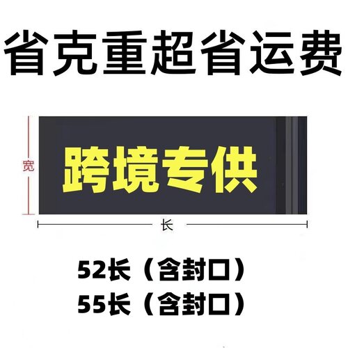 低压快递袋新料打包袋超轻快递袋