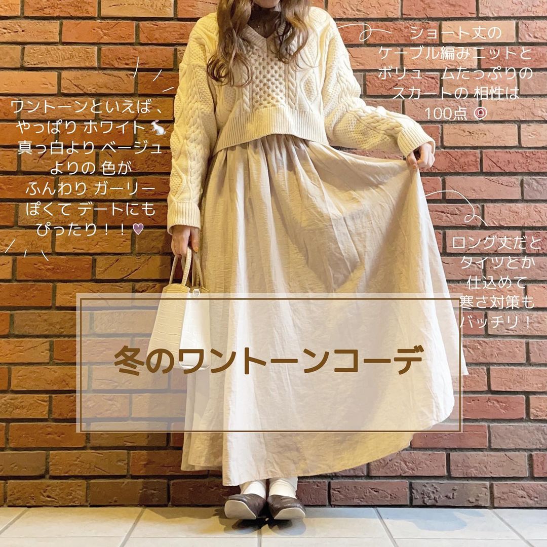 日系腈纶毛衣针织衫V领套头