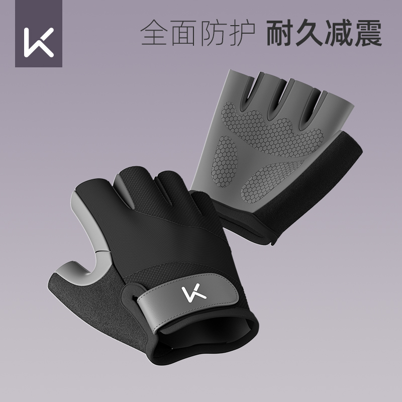 Keep防起茧器械训练Keep健身手套
