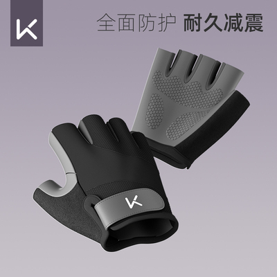 Keep防起茧器械训练Keep健身手套