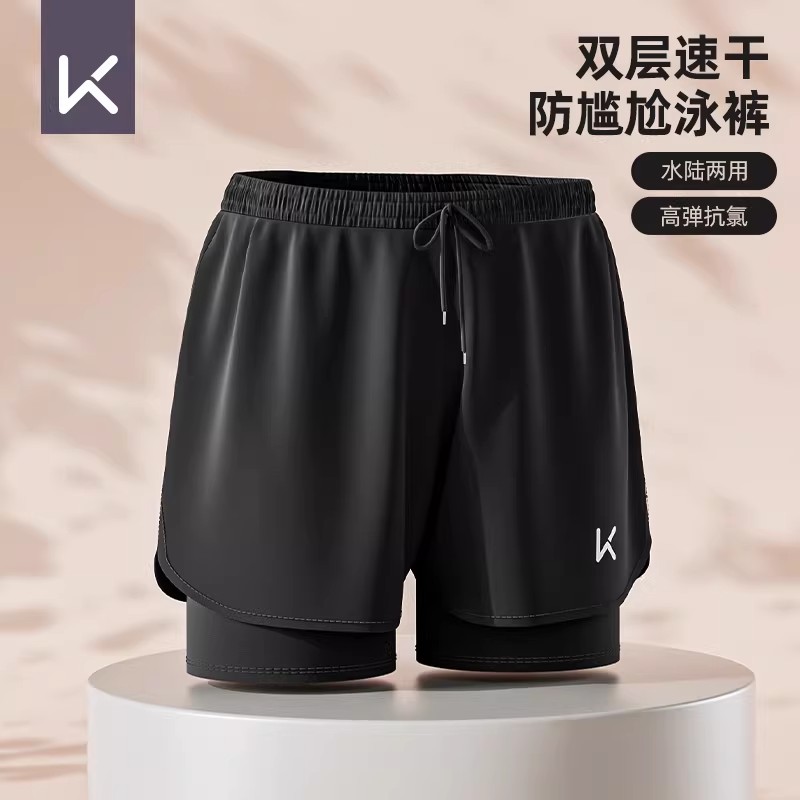 Keep泳裤男士2026新款防尴尬专业男生五分游泳裤速干套装游泳装备