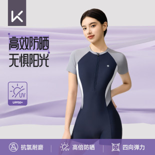 keep连体平角泳衣女款 专业竞速运动保守连体泡温泉游泳衣 2026新款