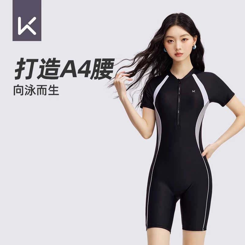 专业连体平角五分游泳馆专用