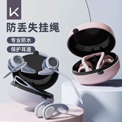 Keep游泳耳塞鼻夹防水专业防进水