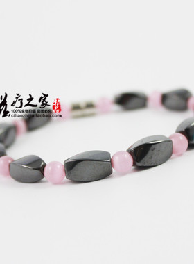 情侣手链磁性黑胆石保健磁疗磁石