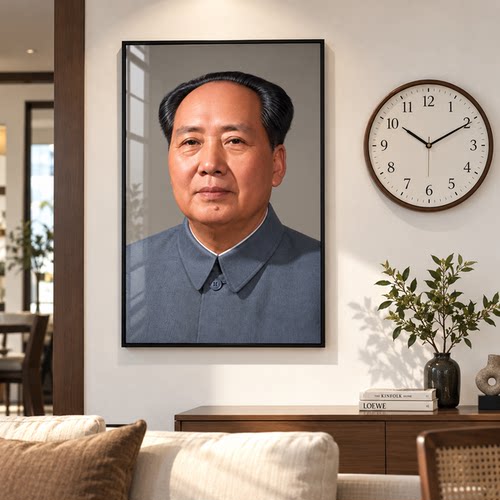 毛主席画像客厅中堂挂画毛泽东伟人头像墙画玄关书房办公室装饰画
