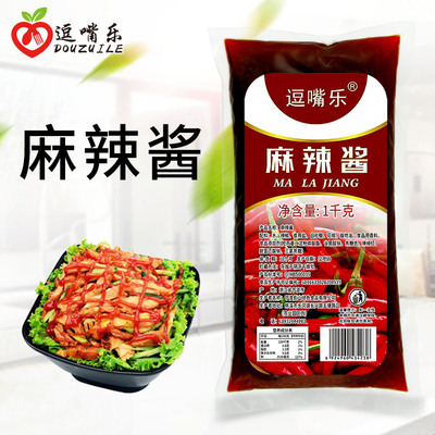 袋装手抓饼麻辣酱酱逗嘴1kg烤肉