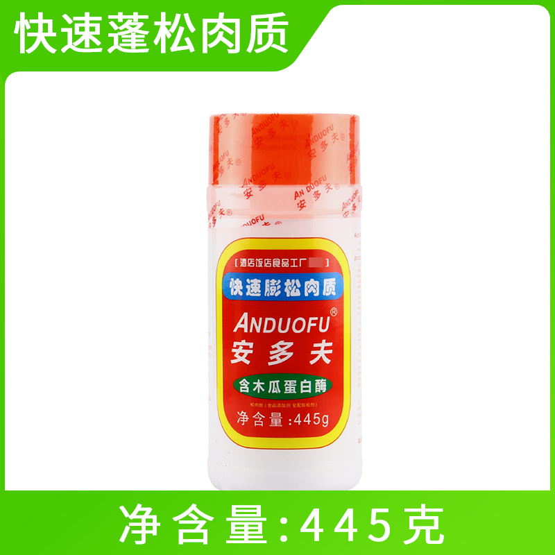 金泰安多夫快速膨松肉质445g瓶装松肉粉嫩烧烤腌牛肉木瓜蛋白酶