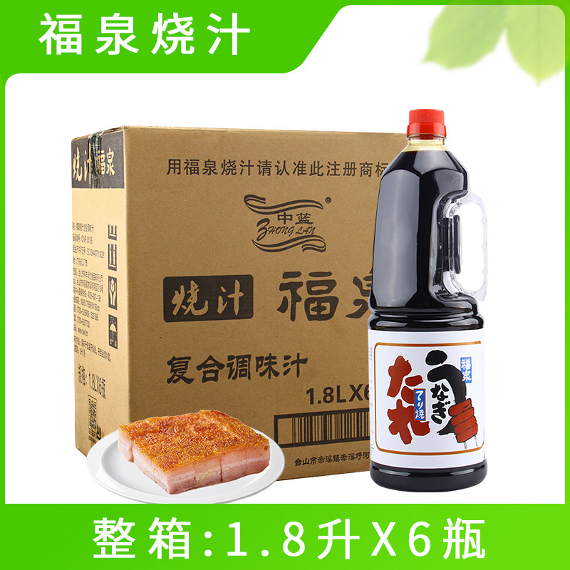 中篮福泉烧汁1.8l*6瓶章鱼烧汁烤鳗鱼汁寿司料理烧烤酱汁章鱼烧汁