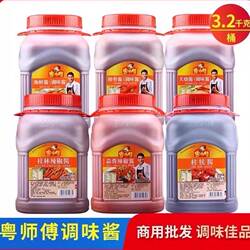 粤师傅排骨酱3.2kg/6.5kg蒜蓉辣椒叉烧酱海鲜酱柱候酱桂林辣椒酱