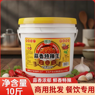 湘汝蒜香特辣王5kg商用桶装 蒜香辣椒酱饭点餐饮专用拌饭拌面酱