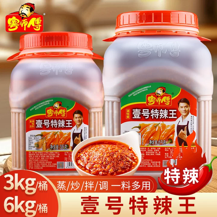 粤师傅壹号蒜蓉辣椒酱商用