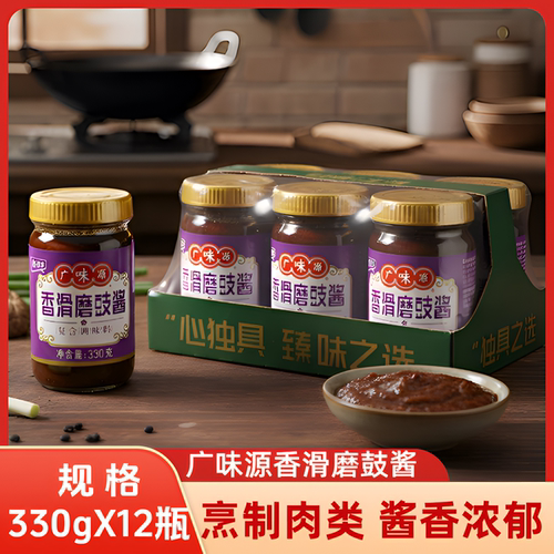广味源香滑磨豉酱330g噌汤调味