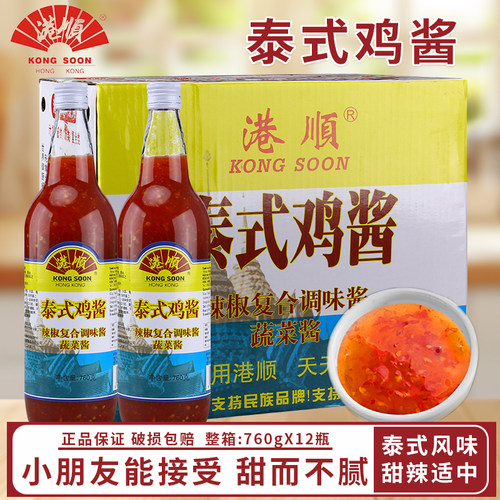 港顺泰式风味鸡酱甜辣酱蘸调味酱