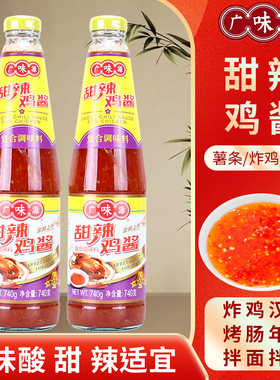 广味源甜辣鸡酱740g商用鸡肉卷蘸料酱烤肉饭甜辣炸鸡酱烧烤调味酱