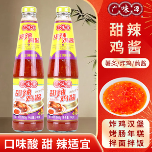 广味源甜辣鸡酱740g商用鸡肉卷蘸料酱烤肉饭甜辣炸鸡酱烧烤调味酱
