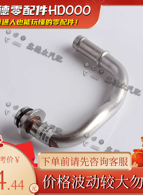 06E 121 647 J水管接头(左)C6Q7A83.2.0T40 TFSI S line quattro