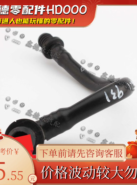 4B7 611 931刹车制动助力器真空管Passa帕萨特B5奥迪A6L4.2.8 3.0