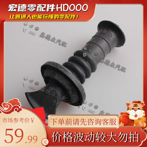 排水套管原厂适用进口奥迪