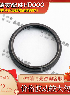 09M 321 243 A/B半轴油封轴密封环原厂适用途观L2.0T帕萨特奥迪Q3