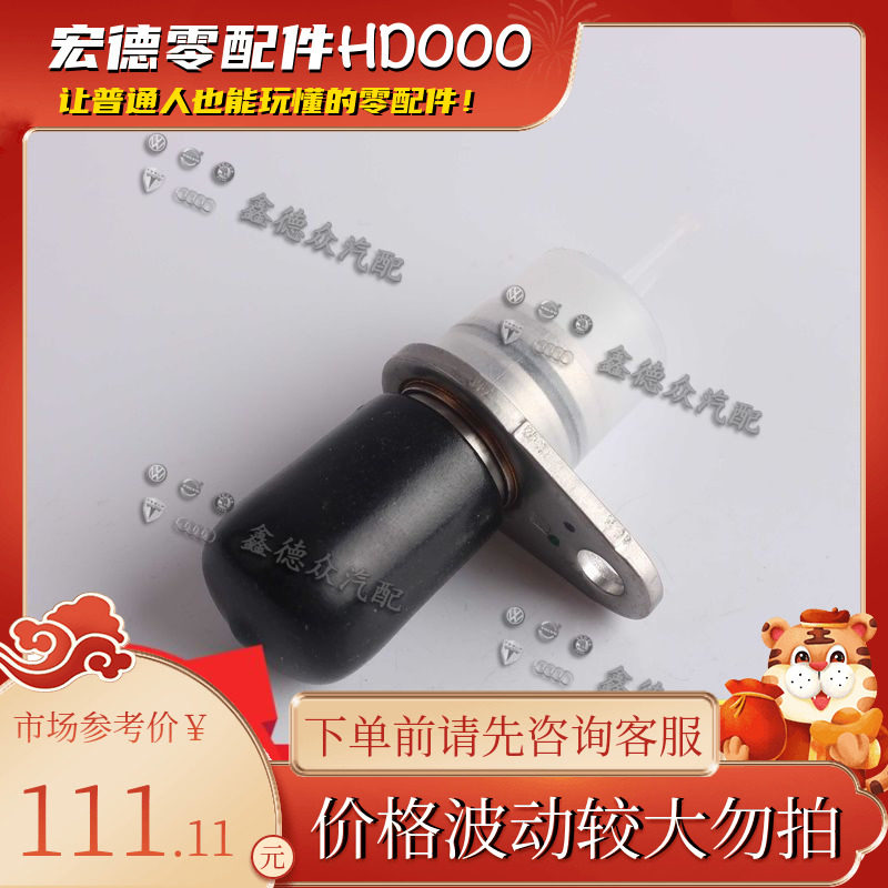 079 145 748 B涡轮增压油管接头A4578LD4Q7S8 2.4.0 TFSI quattro