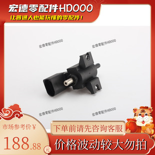 06F 906 283 F电磁阀迈速腾途安观L朗逸夏朗尚酷波罗Beetle奥迪TT