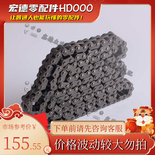 BKyq ACdz时规链条 109 158 A4B8 06K 长