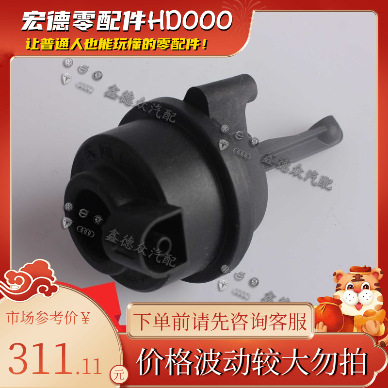 079 133 159 J高压油泵驱动单元原厂适用进口A6A7A8D4RS678 6.3.0