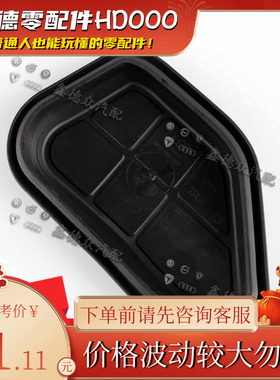 8K0 803 594叶子板内衬罩闷盖A4B8A5S5Coupe 45 TFSI quattro2.0T