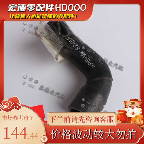 7L6 121 157 L冷却液软管途锐A8 4.2.0 3.6.0V12 TDI FSI quattro