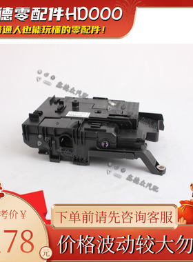 7P0 937 548 F保险丝盒底座原厂适用途锐 Hybrid Q32.0TR11卡宴13