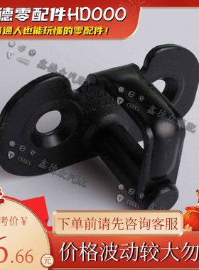 5ND 827 517尾箱碰子锁板途观LPolo改款380TSI 1.4 1.8 280自手动