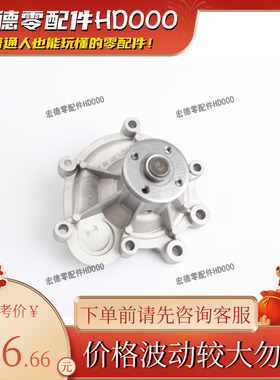 2712001001水泵头奔驰CE级C 180K经典型Grand EditionE 260 L CGI